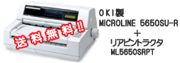 OKI製ドットプリンタ_MICROLINE5650SU-R