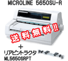 OKI製ドットプリンタ　MICROLINE 5650SU-R