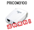 サイレックステクノロジー　PRICOM3100
